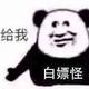 xz小皮 · 雅阁车主·车龄3年头像