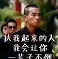 皖c蚌埠头像