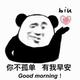 拾柒丫Z头像