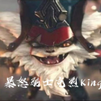 暴怒骑士克烈King头像