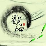菩提树下观菩提头像