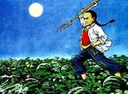 月下扎猹的个人资料头像