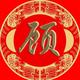 楠悋春风头像