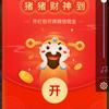 用户8230471817458头像