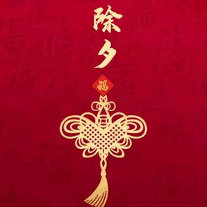 倾家荡产的生产线头像