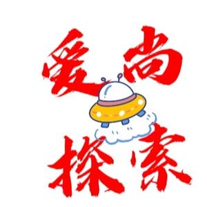 爱尚探索头像