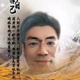 幸福三河7c8头像