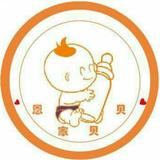 恩家贝贝母婴生活馆头像