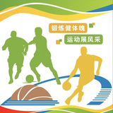体育密探头像