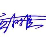 东北丰家宴宫师傅头像