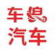 车浪汽车头像
