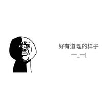 勤劳的小蜜蜂头像