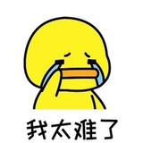 无2019言头像