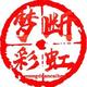 天使的独白头像