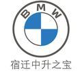 宿迁中升之宝头像