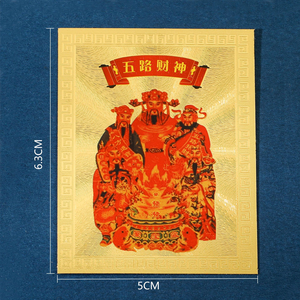 夏杰之选百杰益成食品店头像