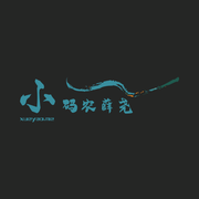 小码农薛尧的个人资料头像