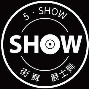 舞SHOW街舞爵士舞教育头像