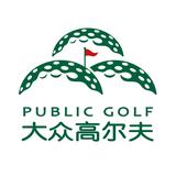 中高协大众高尔夫头像