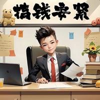 华晨宝骏330头像