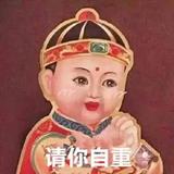 佛系咬卵犟头像