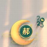 雷神之锤vip头像