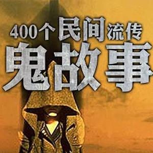 民间小故事头像
