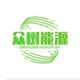 众树能源头像
