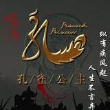 告别过去开启新的智慧头像