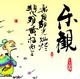奔跑87472头像