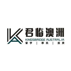 君临澳洲KingsbridgeAU头像