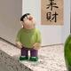 娱评师周杰头像