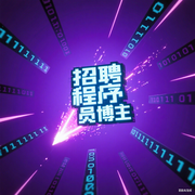 不写代码699的个人资料头像