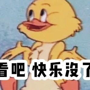 爱吃草莓的小可爱7232头像