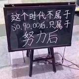 未来可期93791头像