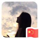 阿云在掘金91313的个人资料头像