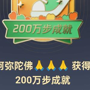 好人一生平安头像