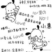 朝朝暮暮是你的个人资料头像