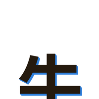 无忧49938980头像