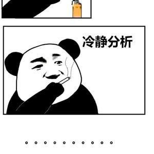 掌上完美头像