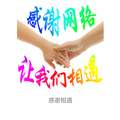 用户6226595549983头像