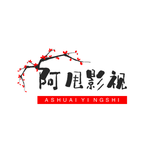 阿甩影视头像