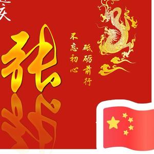 善勋头像