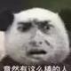 大极藿香正气口服液头像