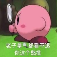 霹雳小布袋头像