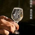 长山双泉佳酿头像