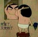 对方正在输入就是我39934的个人资料头像