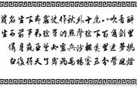 达哈768头像