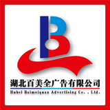 百美全头像