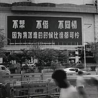 暗夜摆渡人头像